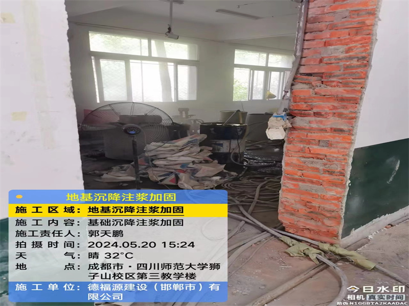 金牛高压旋喷注浆在地基下沉注浆加固中的应用